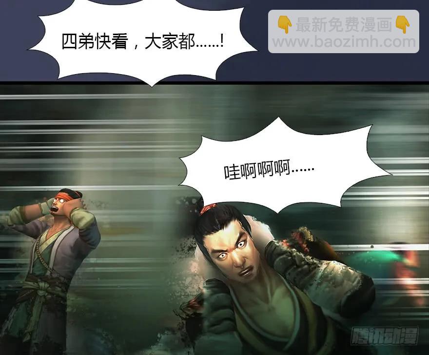 127 三圣淘汰61