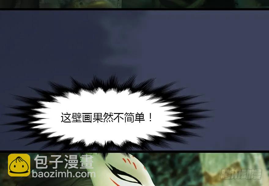 127 三圣淘汰62