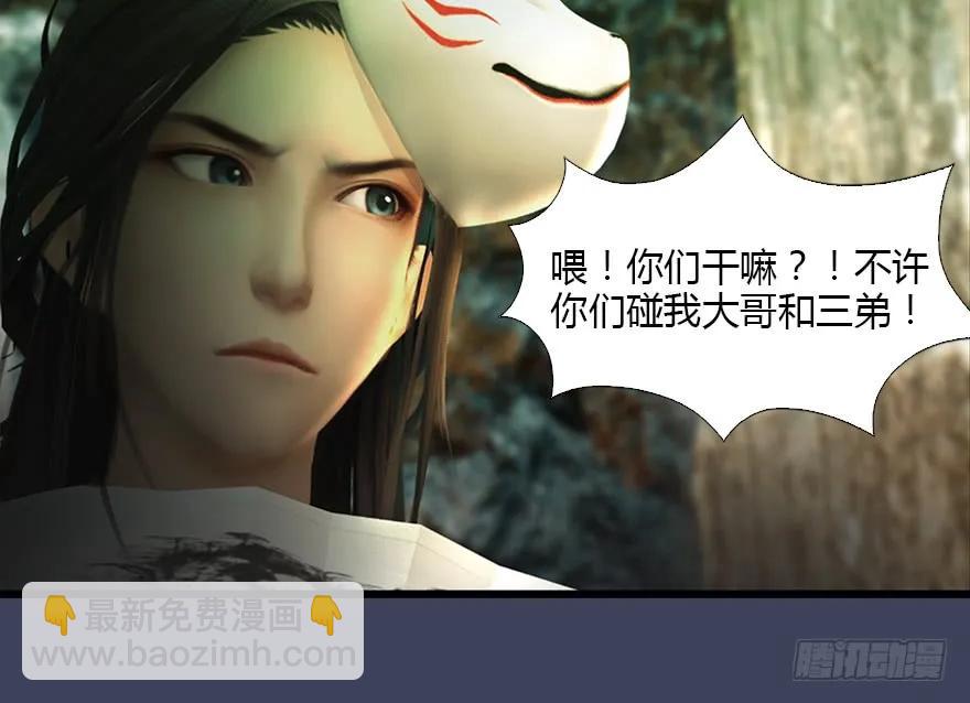 127 三圣淘汰63