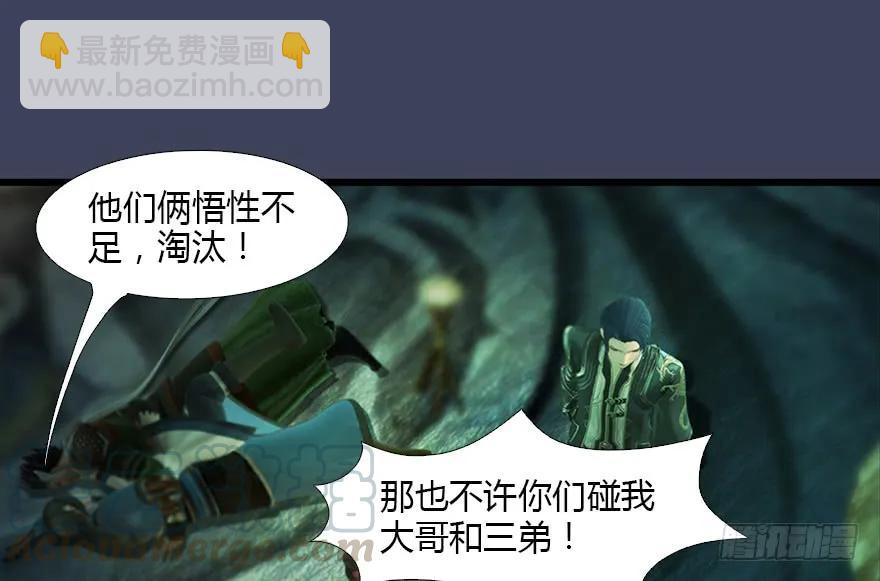 127 三圣淘汰64