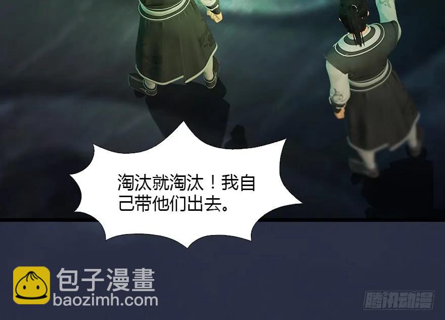 127 三圣淘汰66