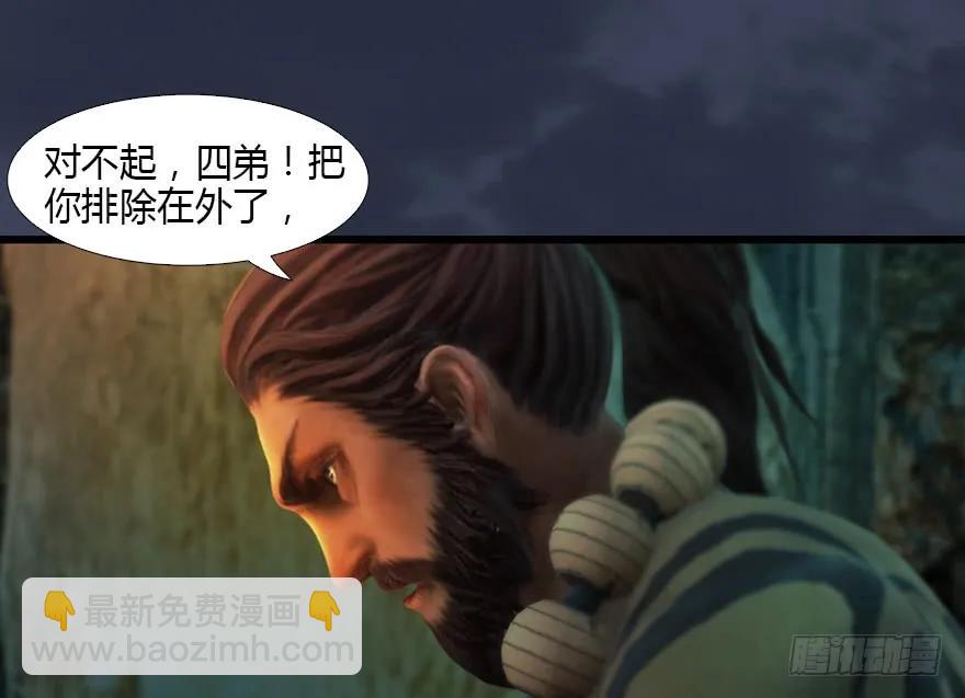 127 三圣淘汰70