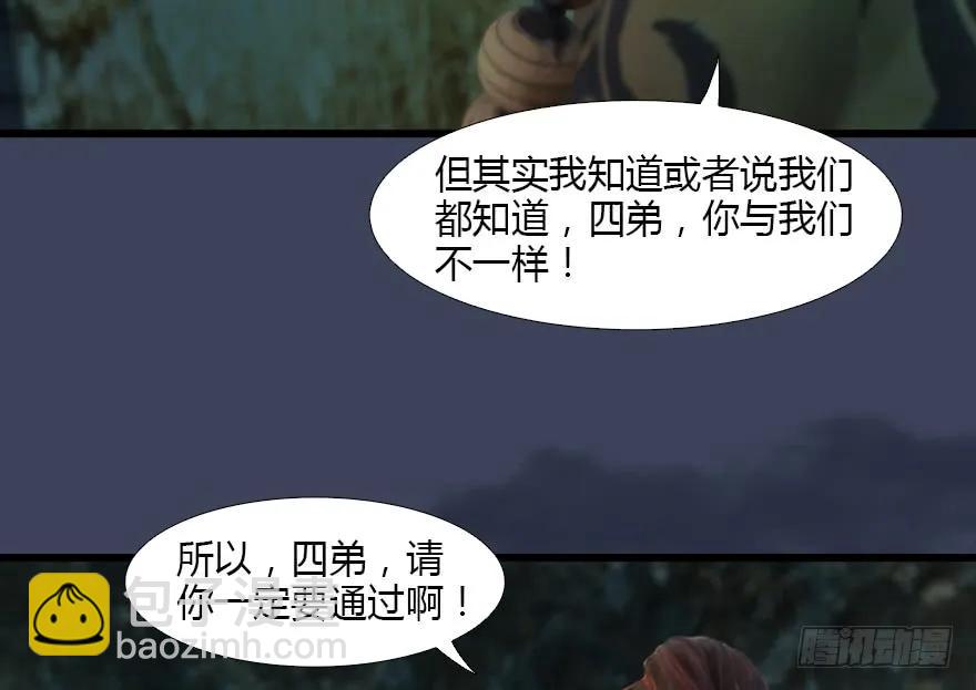 127 三圣淘汰71