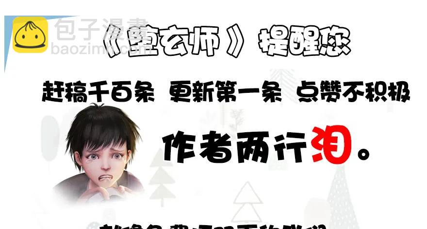 127 三圣淘汰78