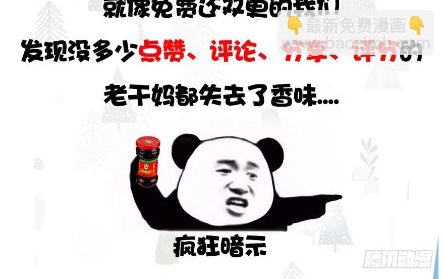 127 三圣淘汰79