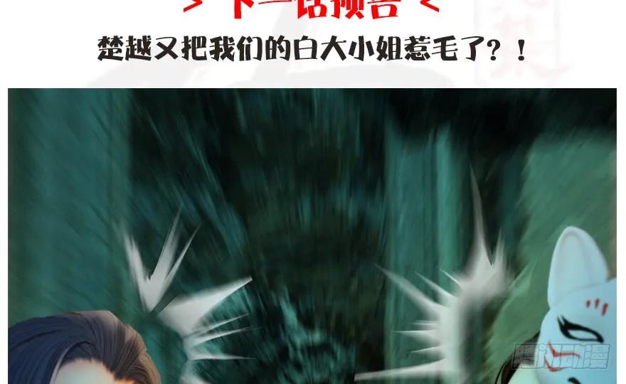 127 三圣淘汰81