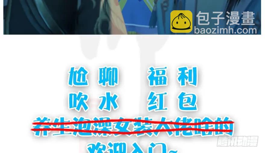 127 三圣淘汰83