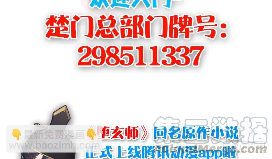 127 三圣淘汰84
