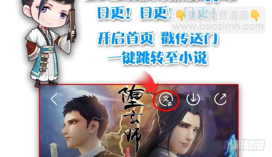 127 三圣淘汰85