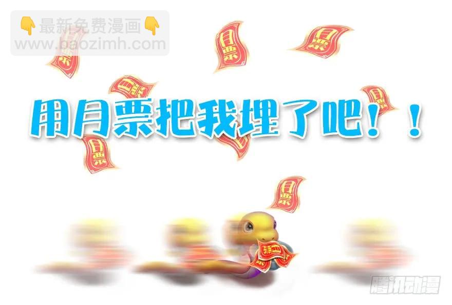 127 三圣淘汰87