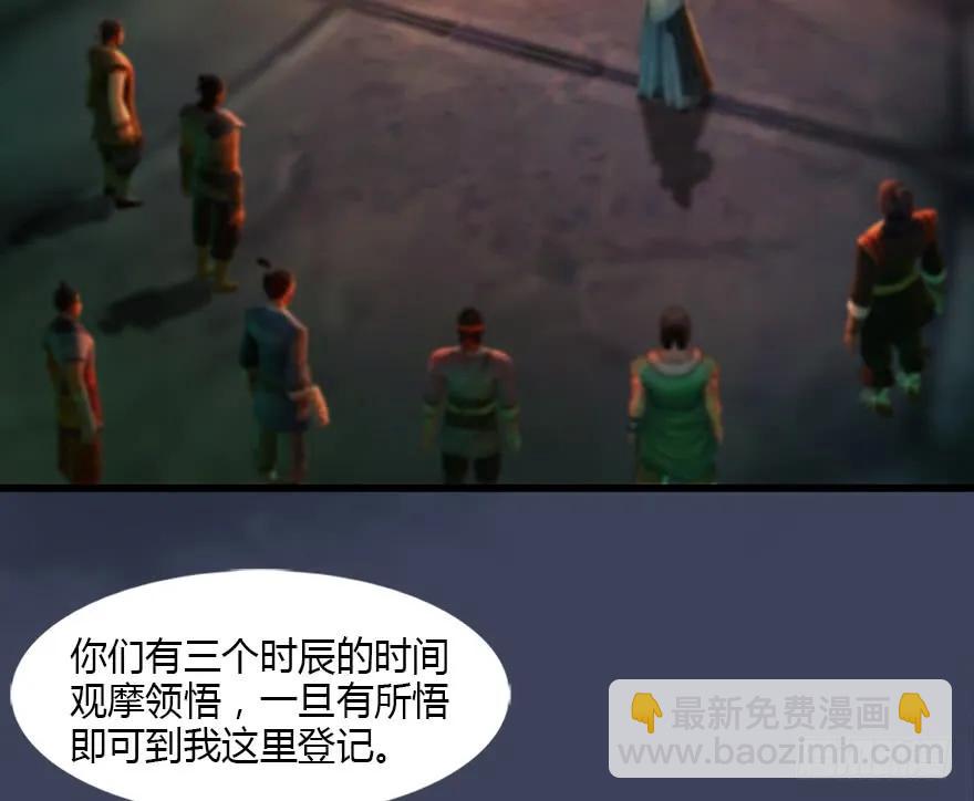 127 三圣淘汰9