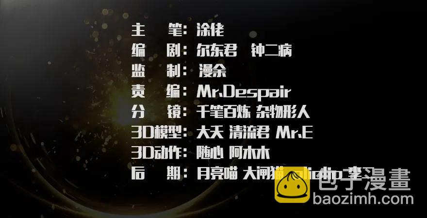 146 乔松VS戚禄（上）2
