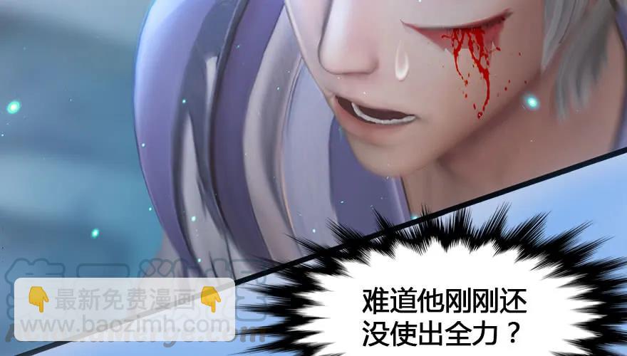 147 乔松VS戚禄（中）10