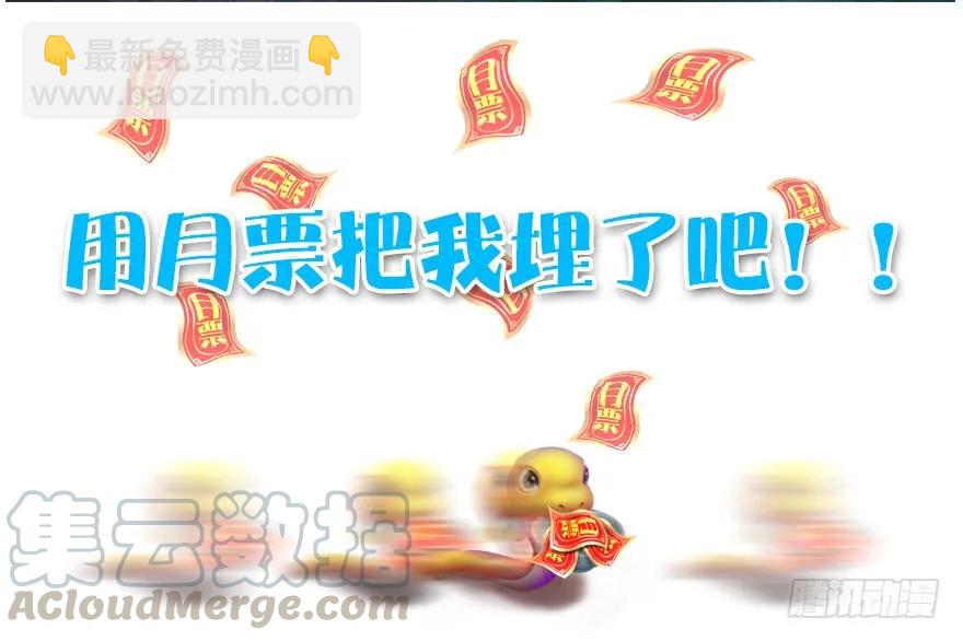 147 乔松VS戚禄（中）108
