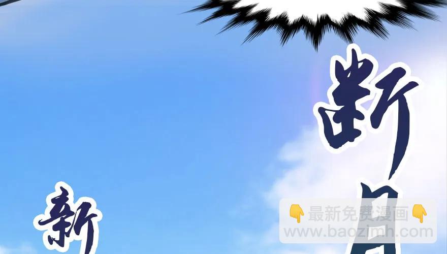 147 乔松VS戚禄（中）11