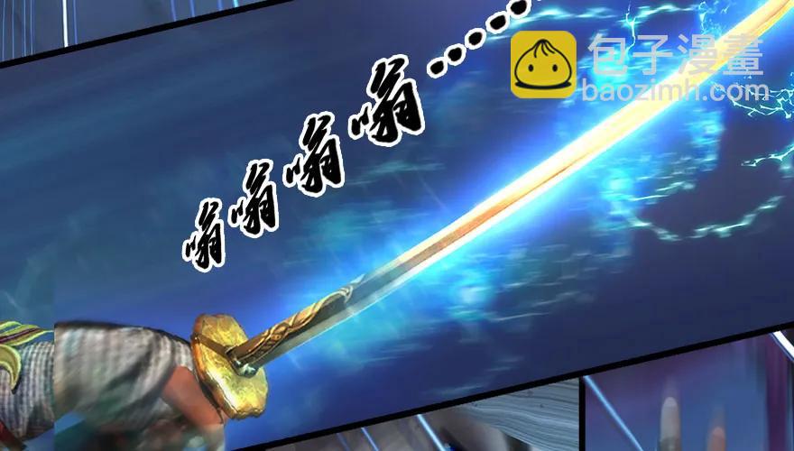 147 乔松VS戚禄（中）28