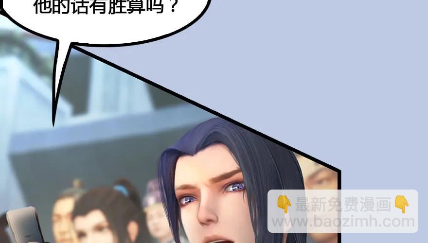 147 乔松VS戚禄（中）44