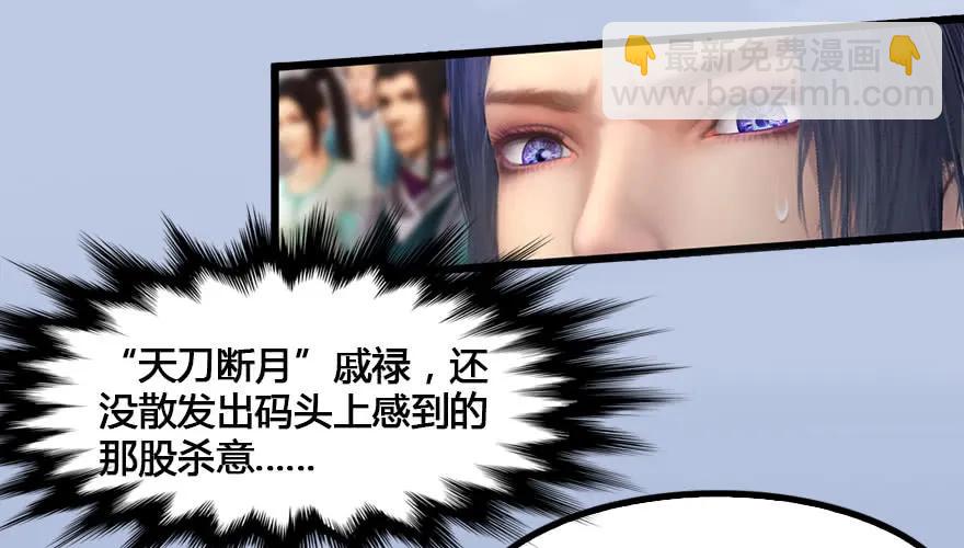 147 乔松VS戚禄（中）46