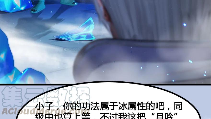 147 乔松VS戚禄（中）5