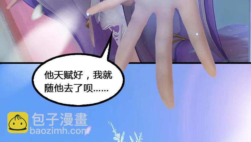 147 乔松VS戚禄（中）56