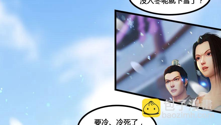 147 乔松VS戚禄（中）58