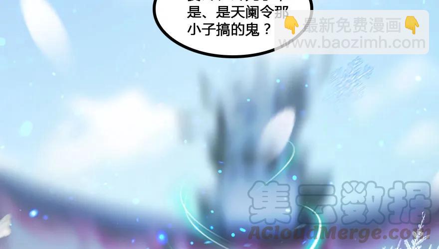 147 乔松VS戚禄（中）59