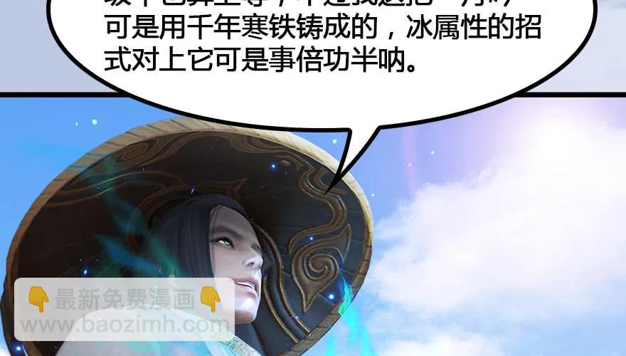 147 乔松VS戚禄（中）6
