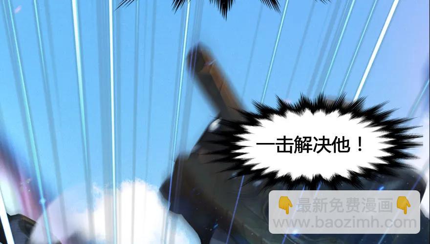 147 乔松VS戚禄（中）66