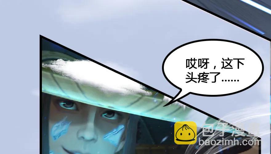 147 乔松VS戚禄（中）78