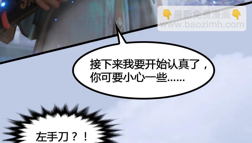 147 乔松VS戚禄（中）8