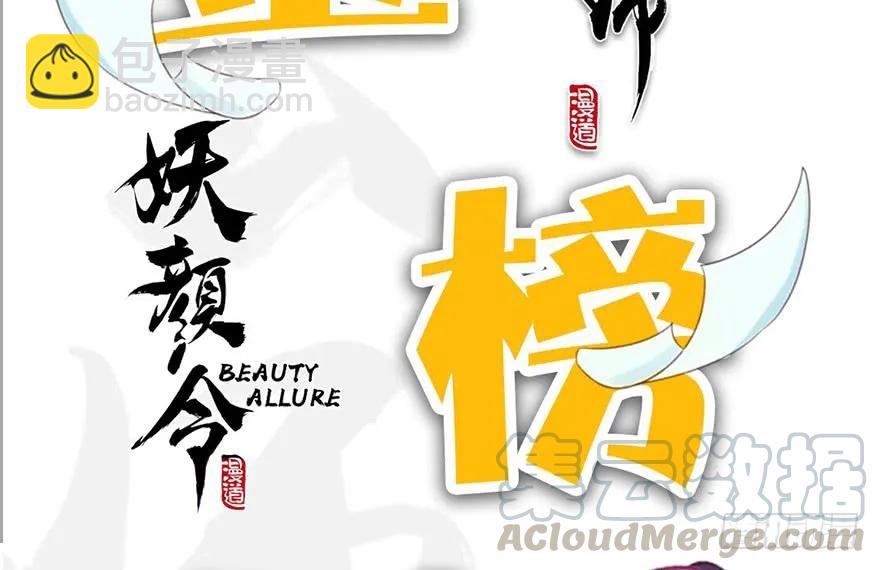 147 乔松VS戚禄（中）89