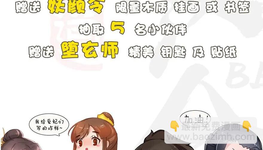 147 乔松VS戚禄（中）92