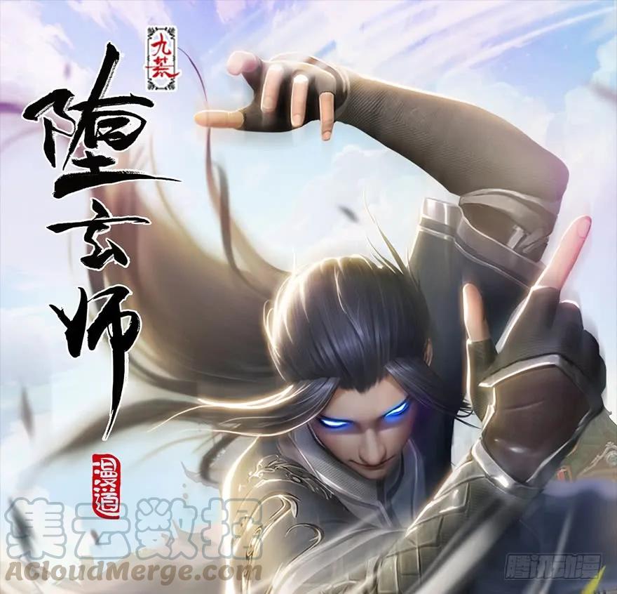 152 楚越VS王磊（上）0