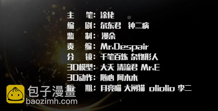 152 楚越VS王磊（上）2