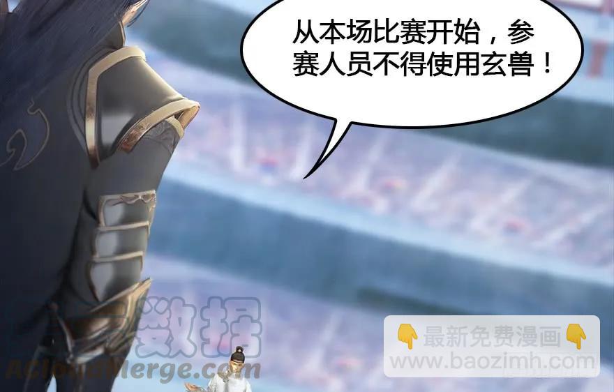 152 楚越VS王磊（上）4