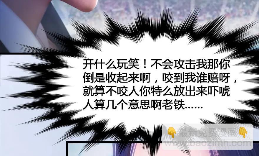 152 楚越VS王磊（上）43