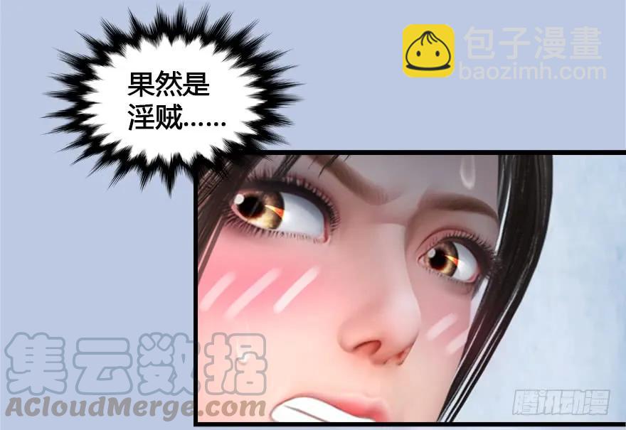 152 楚越VS王磊（上）84