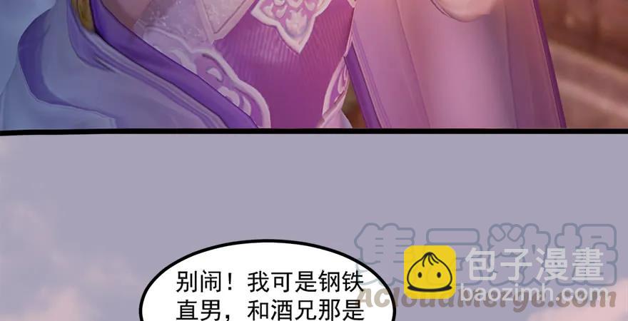 158 冬至雪来访30
