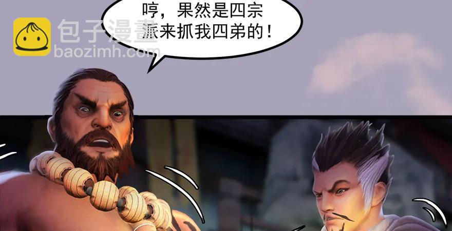 158 冬至雪来访39