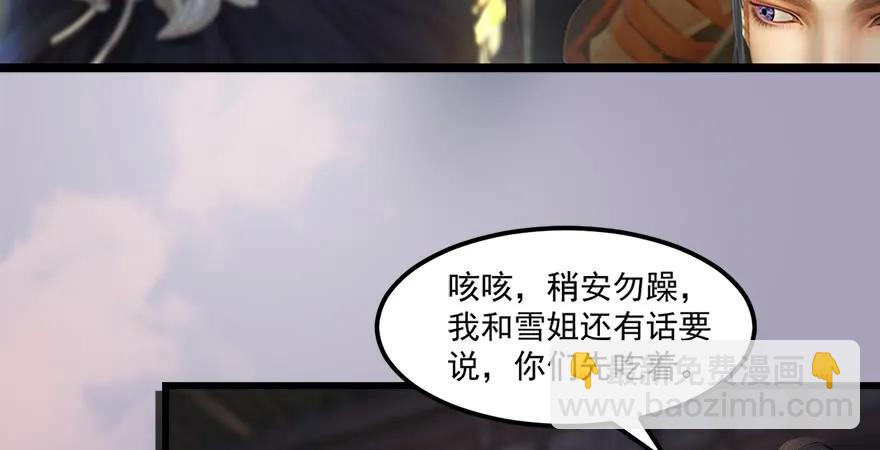 158 冬至雪来访41