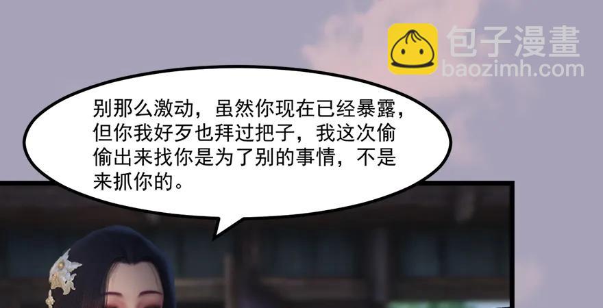 158 冬至雪来访43