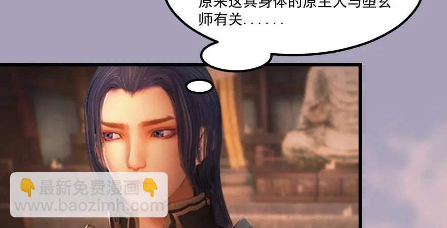 158 冬至雪来访49