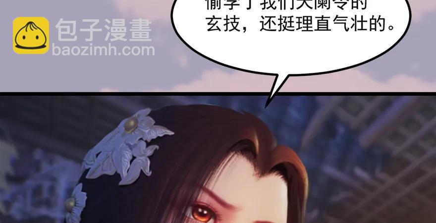 158 冬至雪来访61