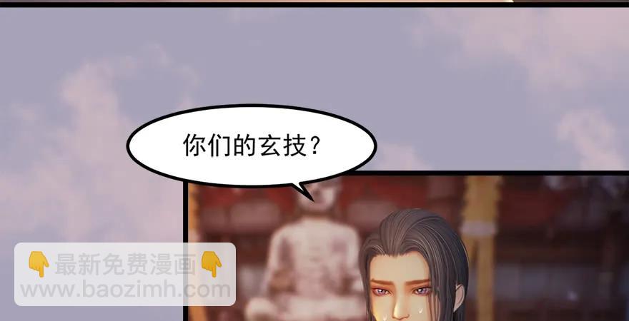 158 冬至雪来访63