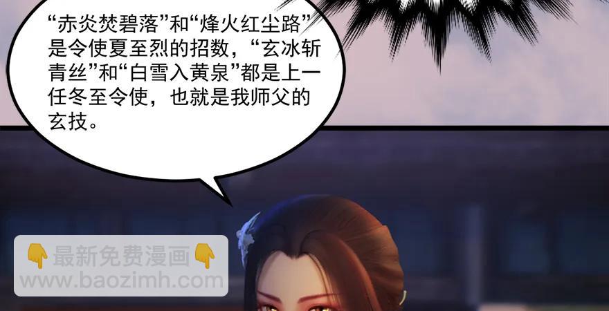 158 冬至雪来访65