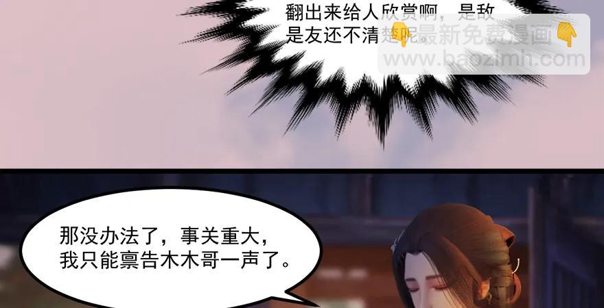 158 冬至雪来访70