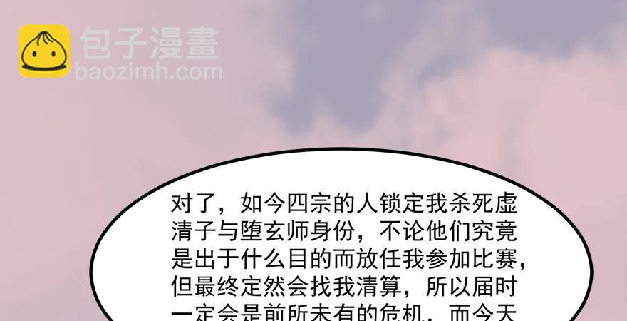 158 冬至雪来访72
