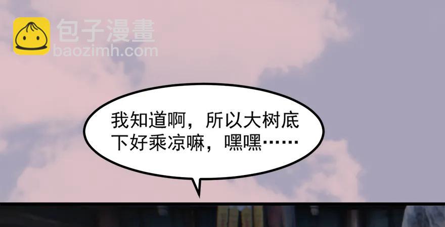 158 冬至雪来访80