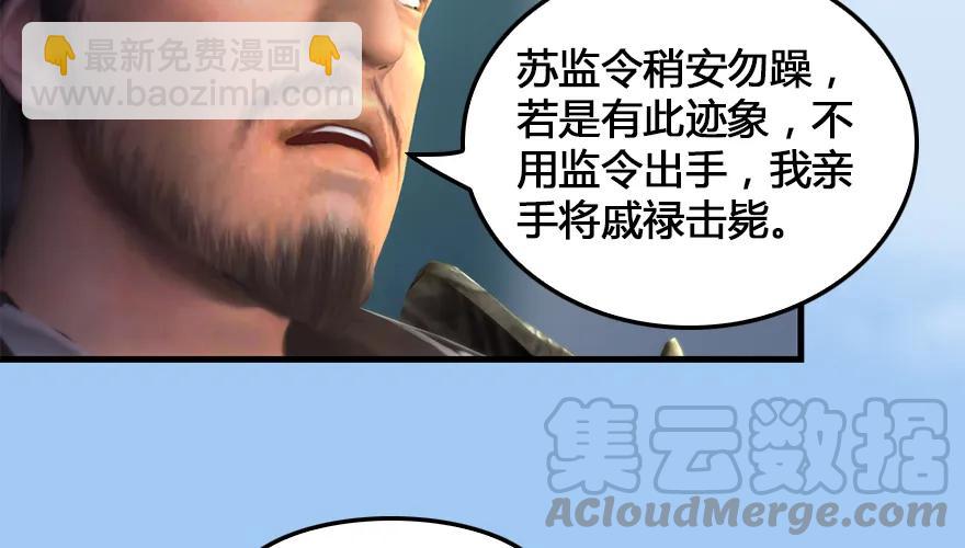 第164话 若柳重伤10