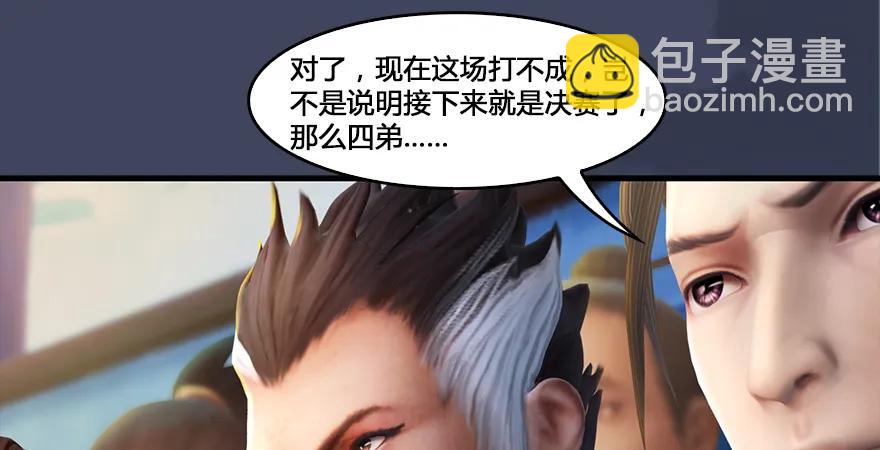 第164话 若柳重伤102